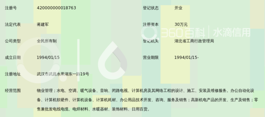 专业计算机房设计服务 武汉楚星机电工程公司打造安全高效的数据中心环境